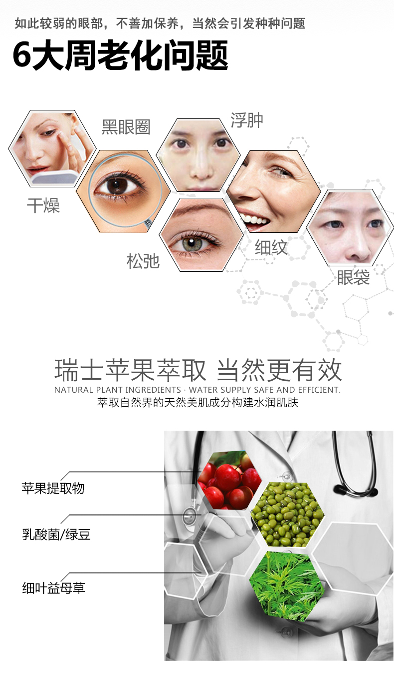 Apple Eye Cream Eye Care to Dark Circle Eye Bag Anti-nhăn Lifting Firming Anti-nhăn Hydrating chính hãng serum mắt