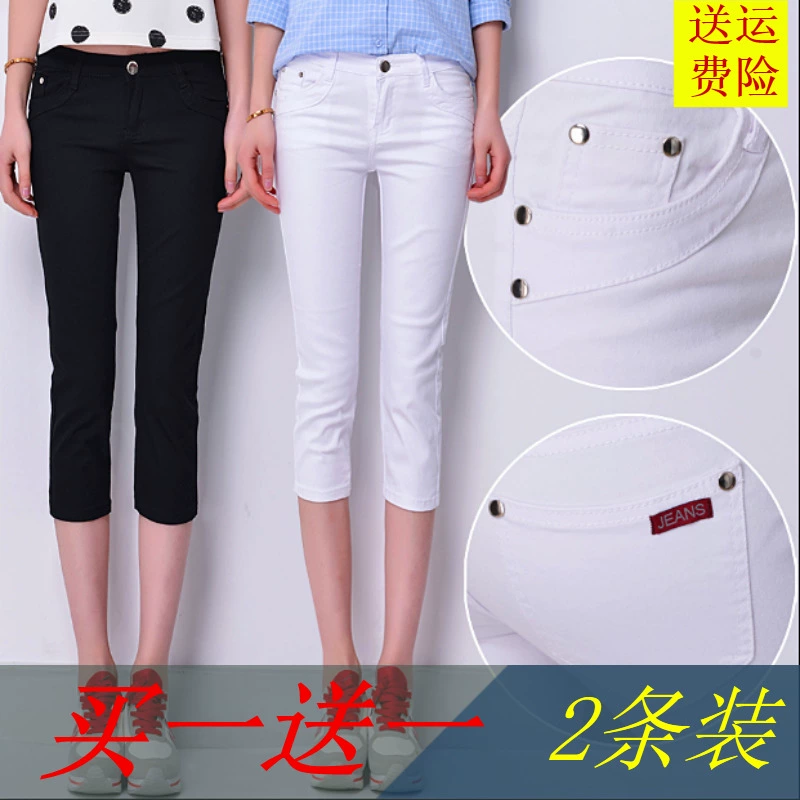 Quần short nữ 2020 cotton bó sát là quần mid-slim Quần lọt khe co giãn quần jeans mùa hè - Quần tây thường