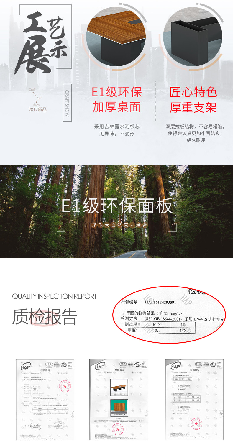 Подробная информация о таблице собраний page_03.jpg