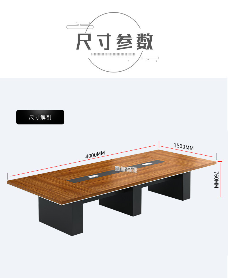 Подробная информация о таблице собраний page_10.jpg