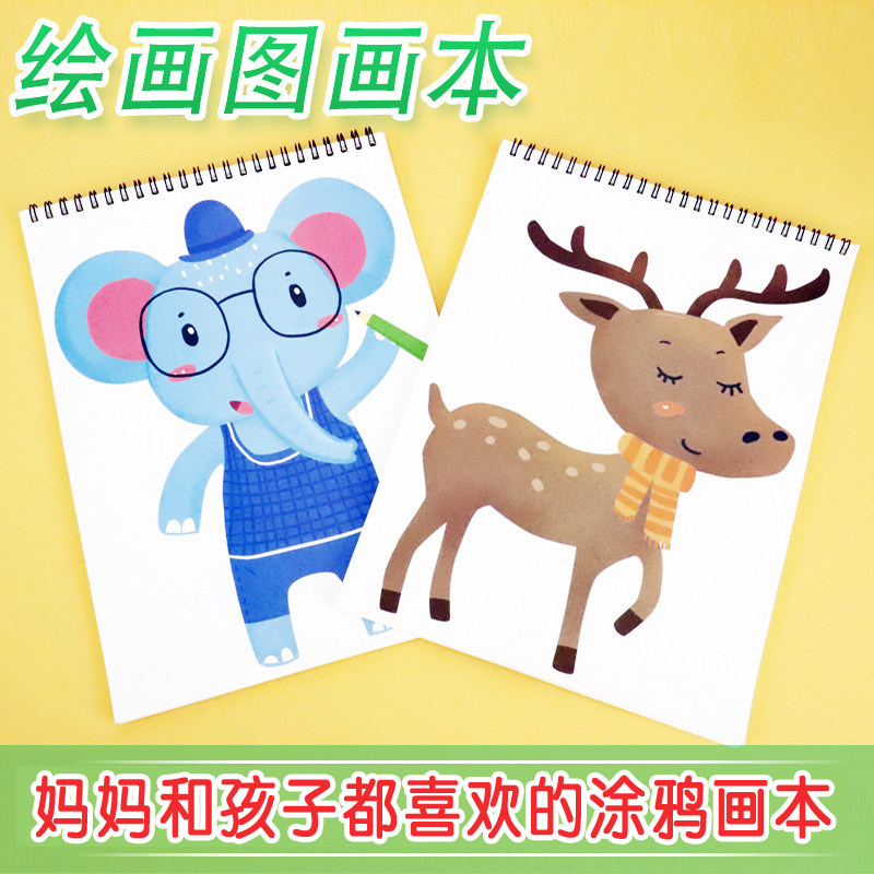 A4 special painting paper hand copy newspaper drawing drawings art blank sketch this sketchbook drawing color lead this