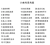 Книга роста для детского сада, фотоальбом, папка, отрывной лист