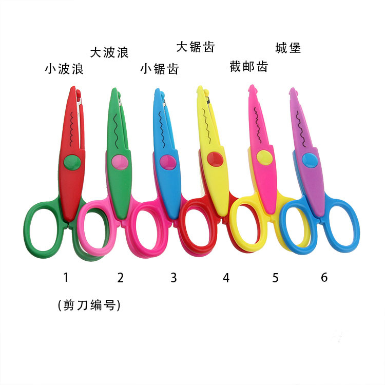 Growth Manual Handmade DIY Album Children Safe Handmade Lace Scissors Kindergarten Elementary School Students Fun Scissors