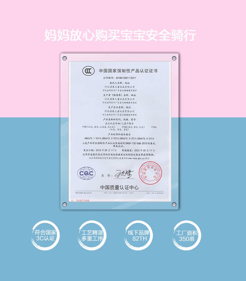 xe cân bằng 1 bánh xiaomi Trẻ em 1-3-6 tuổi cân bằng xe trượt xe bé trai / bé gái yo xe không có bàn đạp trượt - Smart Scooter xe thăng bằng jianer