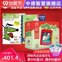 Logic dog 4-5-6-year-old early education machine teaching aids book LUK Dinosaur Kingdom Adventure pocket book logical thinking toy