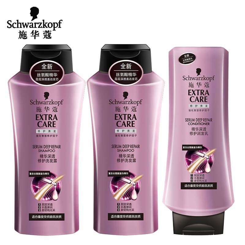 正品 施华蔻 洗护套装 精华深透修护洗发水400m*2+润发乳400ml