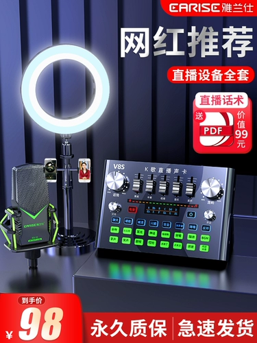 Картхолдер, комплект, универсальный мобильный телефон, ноутбук, оборудование, микрофон, полный комплект, популярно в интернете