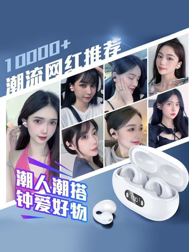 2022 Новая Bluetooth -гарнитура костная проводимость Ультра -полковая резервная выносливость не в ухе