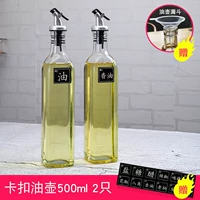 Квадратная наклейка, воронка, объем 2, 2 штуки