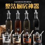 Домашние комбинированные стеклянные приправы для приправы с приправы резервуары для приправы для приправы для хранения бутылочки для приправы для кухни кухня