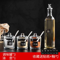 Сделайте 3 штуки + 1 масляный горшок (отправьте наклейки, глазурь ложку, протекающее ведро)