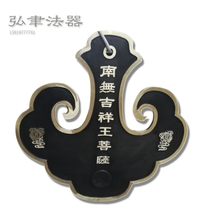 Cast copper cloud board Taoist temple Buddha hall Percussion Antique ancestral hall Sacrifice Ancestral hall cloud board Copper dharma instrument playing board castanets
