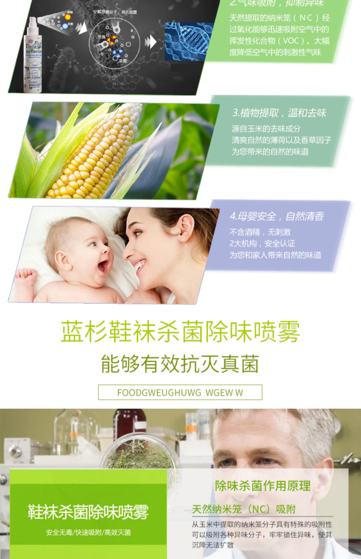 Linh sam xanh áo khử mùi giày khử mùi xịt giày và vớ khử trùng khử trùng khử trùng giày khử mùi - Trang chủ vim 900ml