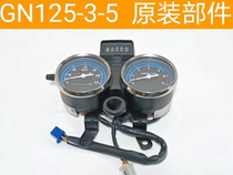 Suitable for Haojue GN125-3F -5F GN125-3-5 EFI instrument assembly display assembly and kilometer meter
