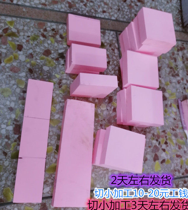 Substitute Wood Block Computer Jade Engraving Machine Li Engraving 41 Generations Of Wood Board Ji 60 Handboard Model Shoes Mold Wood CNC Mold-Taobao