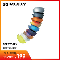 (Buy STRATOFLY sports sunglasses for 199 yuan buy original color change coated lenses)