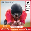 Товары от rudyproject眼镜旗舰店