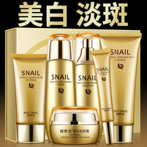 Snail extract water milk skin care product set Whitening hydration moisturizing blemish cosmetics full set of male and female students