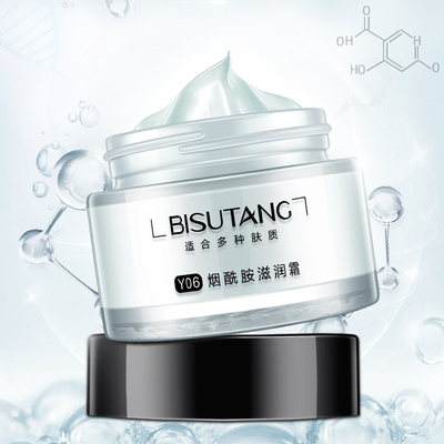 烟酰胺滋润保湿面霜懒人霜早晚面膜