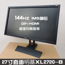 Minki 27 inch 144HZ electric race display XL2720 24 inch XL2536 HD XL2730Z XL2730Z 2K