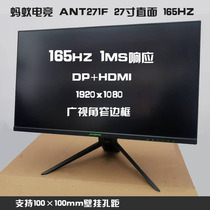 Ant Electric Race ANTGAMER ANT271F 27 Inch 165HZ Electric Race Display 1ms Response Wide View