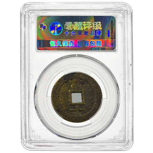 Медная монета Тонгбао Тонгбао была Шихуангом Лян Мейпу во время Республики Китайская Ай Тибетская Рейтинг Физическая стрельба