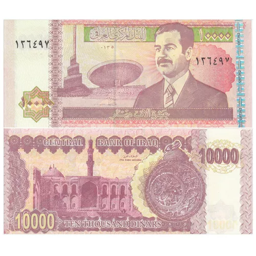 [Азия] Ирак 10000 банкнот Tenar Saddam 2002 New UNC P-89