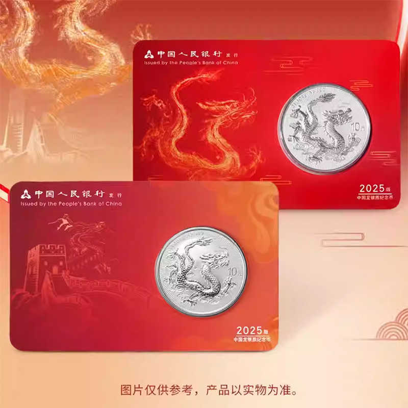 飞龙银币- Top 100件飞龙银币- 2026年1月更新- Taobao