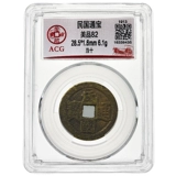 Медная монета Тонгбао Тонгбао была Шихуангом Лян Мейпу во время Республики Китайская Ай Тибетская Рейтинг Физическая стрельба