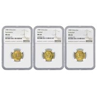 NGC MS66 случайно отправлено