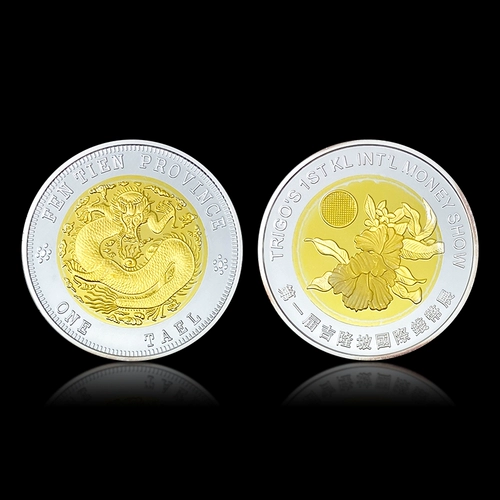 Памятные монеты, 2017 года, серебро 999 пробы