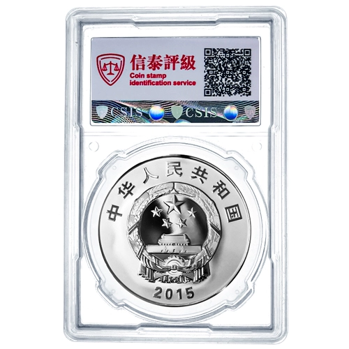 70 -я годовщина победы анти -японской войны и анти -Фарцисской войны в 2015 году