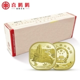 2020 Вуйишан памятная монета Полный объем/трубка/передняя коробка/10 серии мирового культурного наследия инопланетная валюта