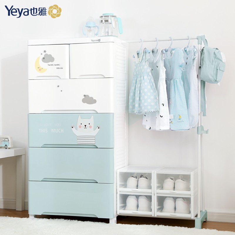 Also elegant children's wardrobe baby containing cabinet drawer-type baby toy storage cabinet removable plastic containing cabinet