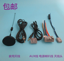 Dongfeng Honda new CRV new Civic 12 models 13 models 14 models 15 models 16 models CRV Civic CD tail line