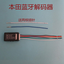 Honda XRV Binzhi CRV5 inch screen Lingpai Odyssey Song poetry CD smart DA screen CAN line decoder