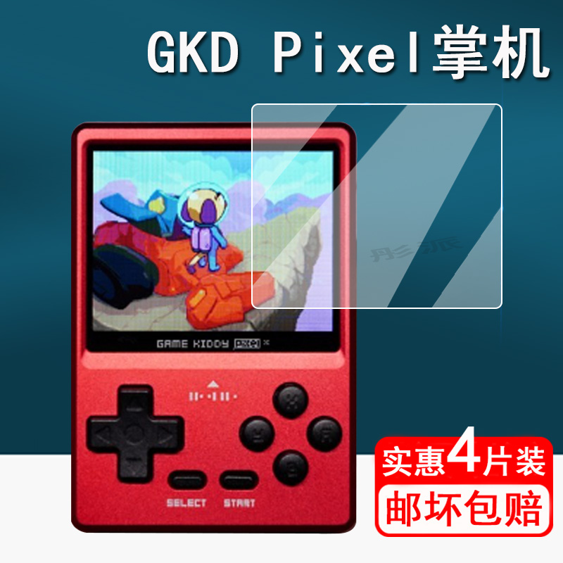 GKD Pixel 赤　ハードケース付き GKD Pixel 赤 ハードケース付き Amazon.co.jp: For GKD Pixel