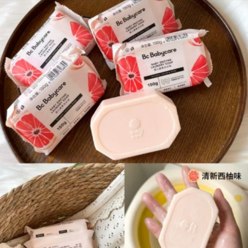 babycare儿童酵素洗衣皂150g*3