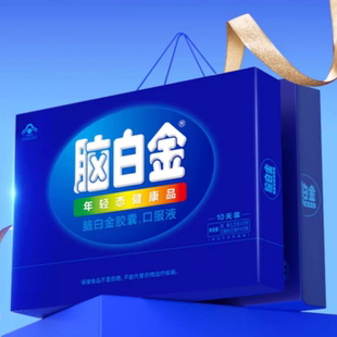 脑白金官方旗舰店中老年人改善睡眠褪黑素