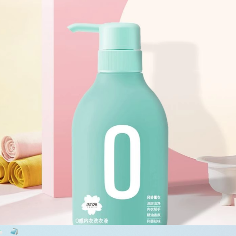 活力28内衣洗衣液内衣裤