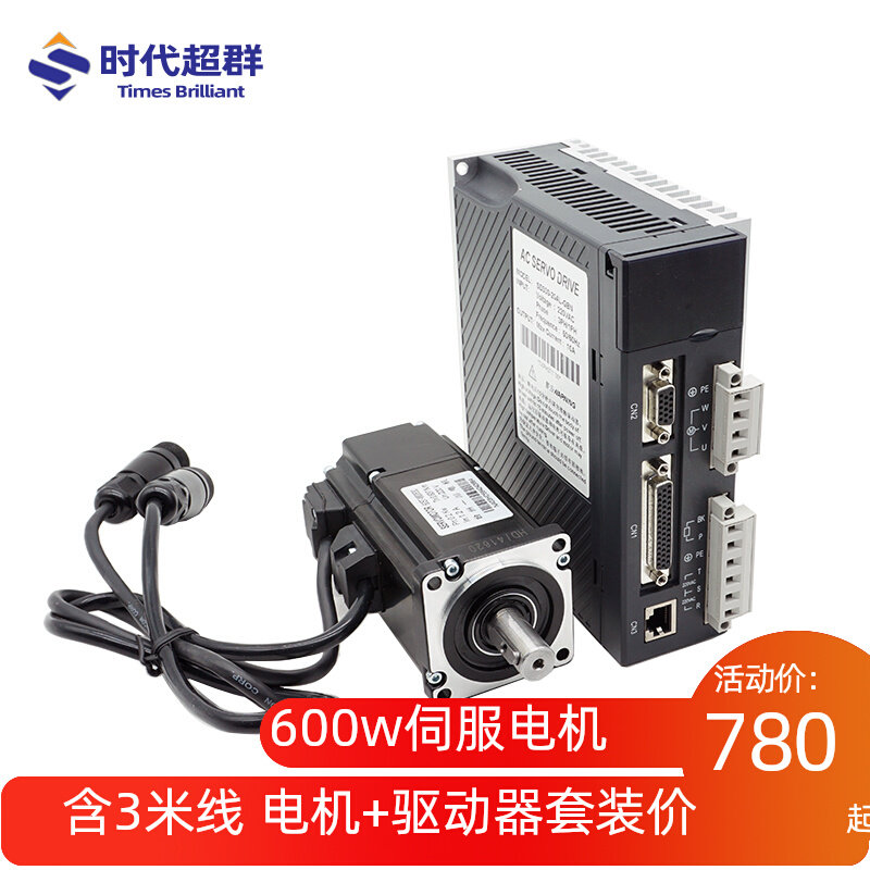 Servo motor suit 600w200w400 with encoder driver AC 220 Alternative mai control system
