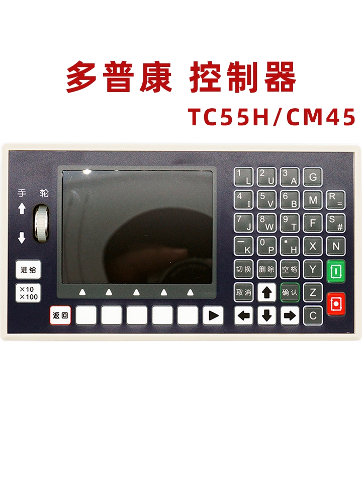 揭秘。TC55H手轮脉冲控制器、让多轴数控不再难懂