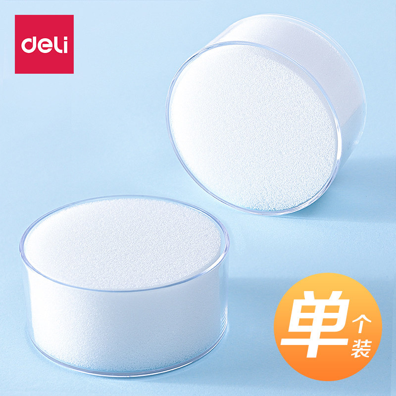 Deli 9102 wet hand counting money ball sponge cylinder Financial office cute money wet hand counting money dip box