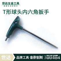 Take a look at 1shi Tools T-type ball head six inner angle wrench 8112 81da 8114 8116 place an order