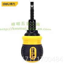 Take a look at the Desili ratchet home telescopic dual-purpose screw plum blossom one-word three-way batch adjustment screwdriver set with ten thousand