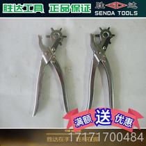 Take a look at D leather Shengda leather punching pliers punching pliers punching tool with S hole punching pliers place an order