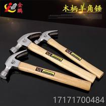 Take a look at the eight claw hammer round carpentry high carbon steel head hammer angle hammer household hammer iron hammer nail hammer nail hammer