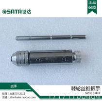 Take a look at SADA T Wheel A Shi tools ratchet tap wrench 5040 05404 place an order