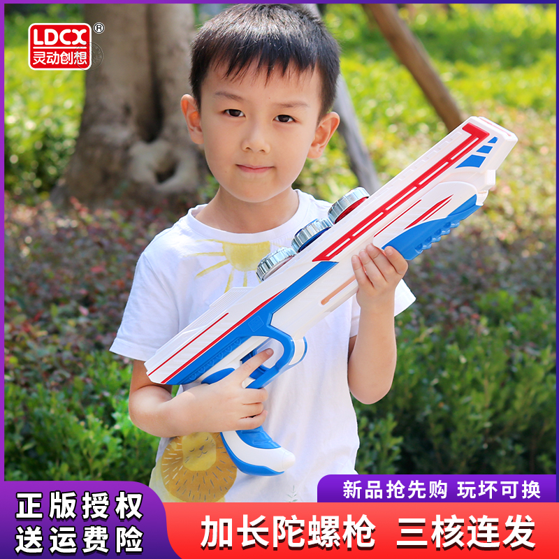 Smart creative new magic top energy-gathering engine boy toy children 4 generation 5 three-shot holy wind three-core gun