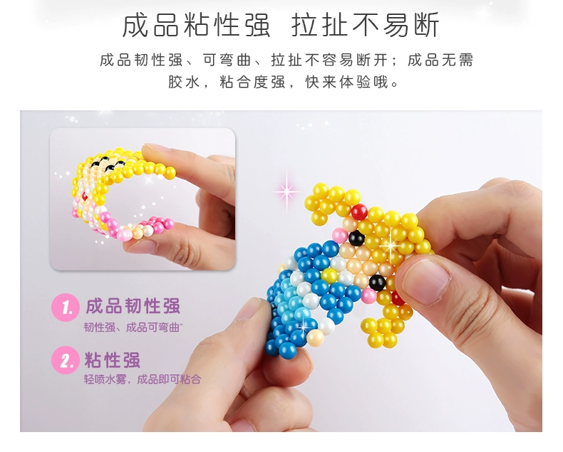 Leger Water Mist Bead Puzzle Girl Toy Child DIY Sáng tạo Handmade Vật liệu trang trí Set - Handmade / Creative DIY